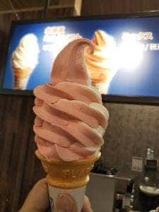 北海道うまいもの館 イオンモール座間店