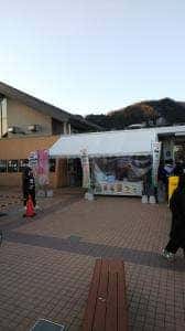 道の駅 但馬のまほろば 売店