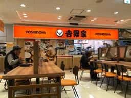 吉野家 石川パーキングエリア店