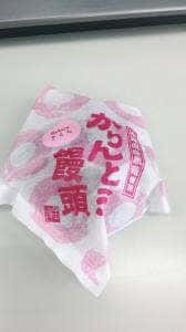 かりんとう りんや 金澤本店