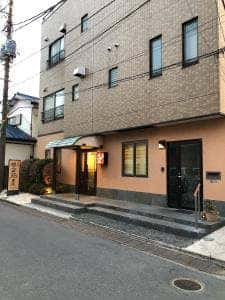 焼肉 味楽苑 本店