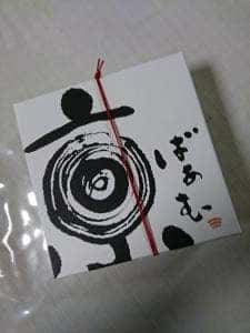 おたべ・京ばあむ 京都タワーサンド店