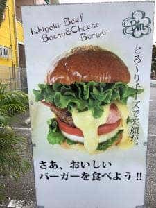 石垣島キッチンBin