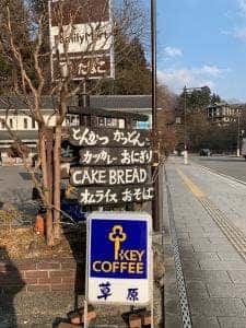 草原