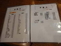 串比呂