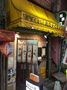 みな☆くる