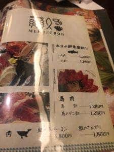 串焼炭炉 はん蔵