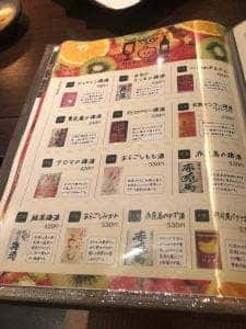 串焼炭炉 はん蔵