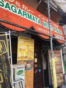 サガルマータ 名古屋店 MOMO HOUSE