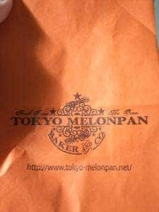 東京メロンパン 神保町店