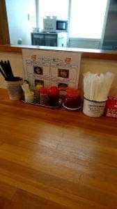 風味絶佳 麺屋 まるきた商店