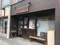 cafe ISOGANY