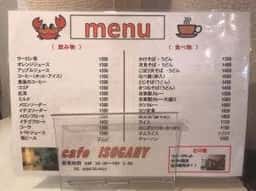 cafe ISOGANY
