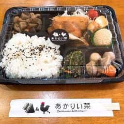 あかりい菜 sandwich&chicken