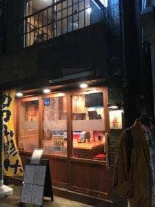 たまの井はん