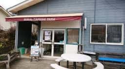 ルーラルカプリ農場