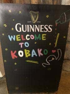 コバコ