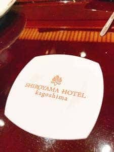 天麩羅 敬天 SHIROYAMA HOTEL kagoshima
