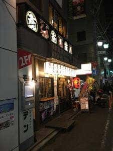 大黒ホルモン 桜木町店
