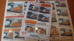 とんかつきのや唐津浜玉店