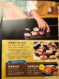 ホテル日航 金沢