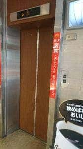 マクドナルド 天満駅前店