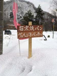 ヴェルジネバッカーノ