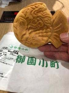 御園小町
