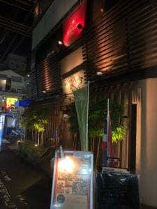 焼肉処 かね竹 三宮店