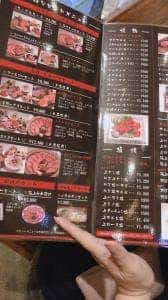 焼肉ひまわり