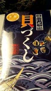 東京旬菜中央1号店