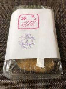 花いなり
