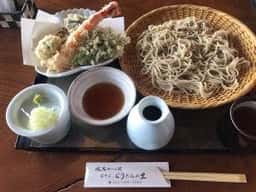 どうだんの里
