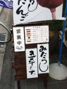 ごんた