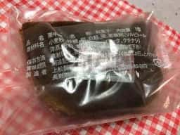 上松製菓