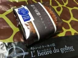 ルール ドゥ グーテ