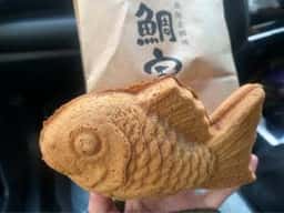 鯛宝楽 野間総本店
