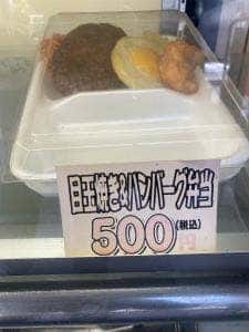 もっくもっく浅草橋店