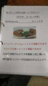 ダイニングキッチン 風の丘