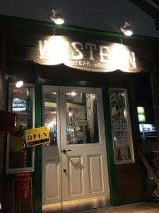 ビフテキ屋 うえすたん 空港店