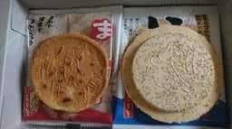 巖手屋 二戸本店