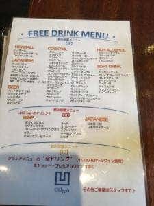 CONA 川崎店