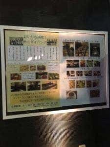 豚料理の店 豚火門