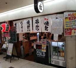 酒蔵 呑