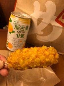 さつま揚げ専門店 玖子貴 マイング博多店