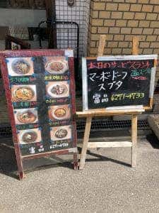 富品