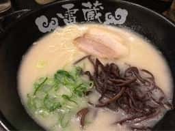 とんこつらーめん 雷蔵 渡辺通店