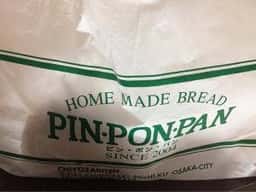 ピンポンパン