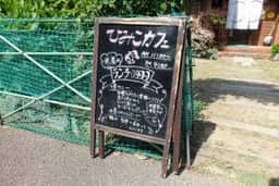 ひみこCafe