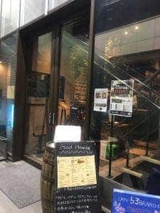 CAFE 53 BRANCH
